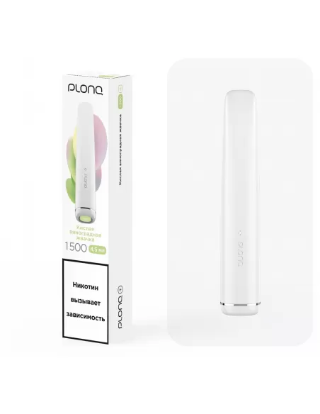 Электронная сигарета Plonq Plus Кислая Виноградная жвачка, 1500 затяжек 