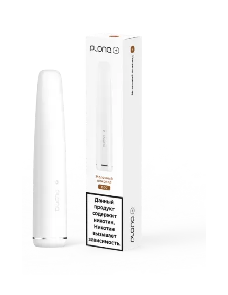 Электронная сигарета Plonq Plus Молочный шоколад, 1500 затяжек 