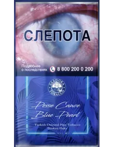 Трубочный табак Pesse Canoe Pearl Blue 50 гр.