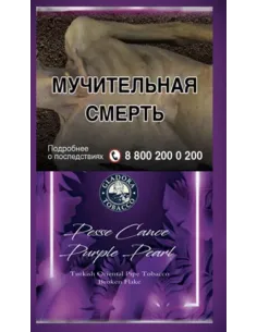 Трубочный табак Pesse Canoe Pearl Purple 50гр.