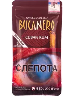 Bucanero Cuban Rum - купить в интернет-магазине Havana Smoke