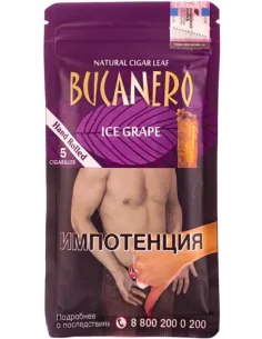 Bucanero Ice Grape - купить в интернет-магазине Havana Smoke