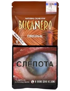 Bucanero Ice Grape - купить в интернет-магазине Havana Smoke