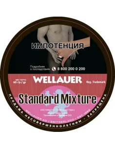 Табак Wellauer - Standard Mixture (50 гр)