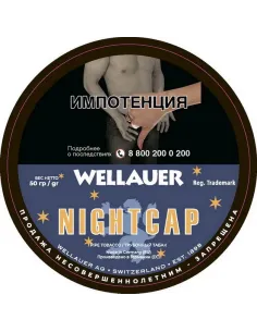 Табак Wellauer - Nightcap (50 гр)