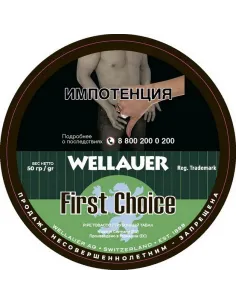 Табак Wellauer - First Choice (50 гр)