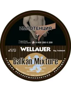 Табак Wellauer - Balkan Mixture (50 гр)