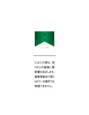 MARLBORO MENTHOL 4 японские (блок)