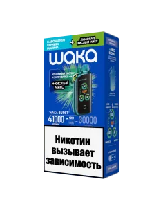 Электронная сигарета WAKА BURST 41000 (WFT41K-015 Черника Малина+Лимонад Кислый МИКС)