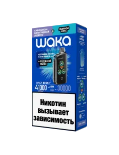 Электронная сигарета WAKА BURST 41000 (WFT41K-008 Виноградный Леденец+Ледяной МИКС)