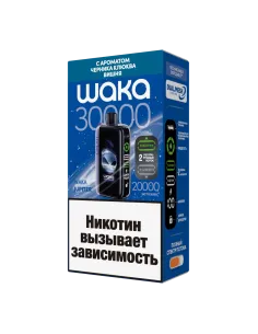 Электронная сигарета WAKA 30000 JUPITER (30000-5006 Черника Клюква Вишня)