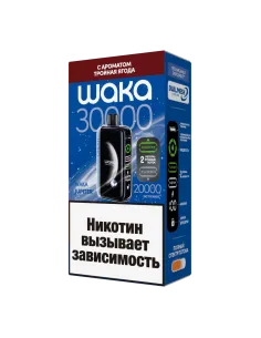 Электронная сигарета WAKA 30000 JUPITER (30000-5007 Тройная Ягода)