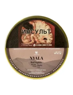 Табак HU-Tobacco - Foundation by Musico - Nyala (50 гр)