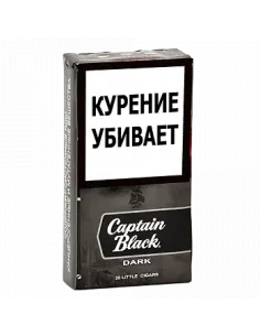Сигариллы Captain Black Dark (пачка)
