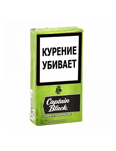 Сигариллы Captain Black Green Apple (пачка)