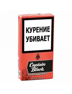 Сигариллы Captain Black - Strawberry (пачка)