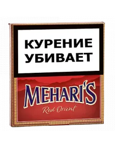 Сигариллы Mehari'S - Red Orient (10 шт.)