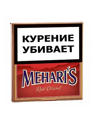 Сигариллы Mehari'S - Red Orient (10 шт.)