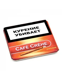 Cafe Creme Filter Arome - купить в интернет-магазине Havana Smoke