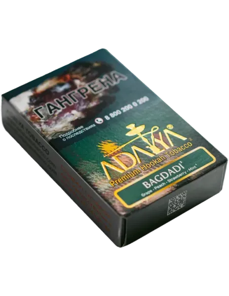 Табак для кальяна ADALYA - BAGDADI (ВИНОГРАД, ПЕРСИК, КЛУБНИКА, МЯТА) - 50 GR M