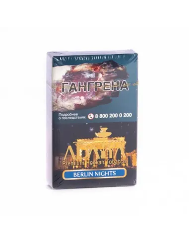 Табак для кальяна ADALYA - BERLIN NIGHTS (ПЕРСИК, МЯТА) - 50 GR M