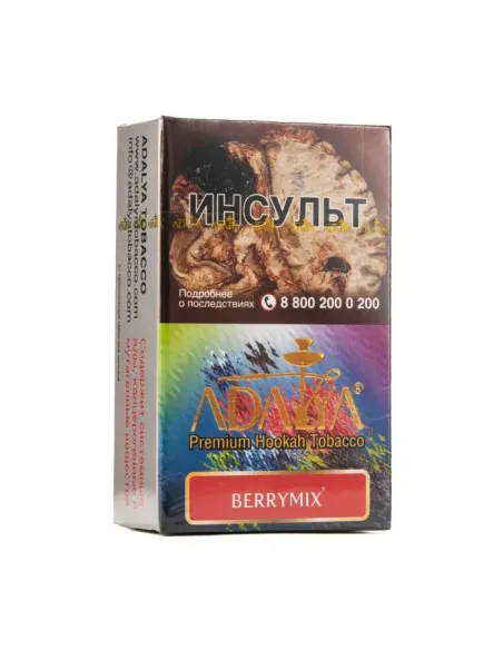 Табак для кальяна ADALYA - BERRYMIX (ЕЖИВИКА, МАЛИНА, ЧЕРНИКА) - 50 GR M