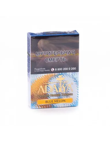 Табак для кальяна ADALYA - BLUE MELON (ЧЕРНИКА, ДЫНЯ) - 50 GR M