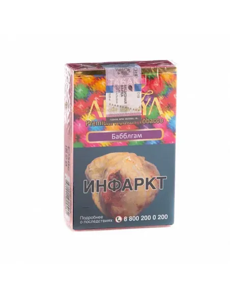 Табак для кальяна ADALYA - BUBBLEGUM (ЖВАЧКА) - 50 GR M