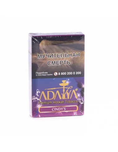 Табак для кальяна ADALYA - CINDY'S (ОГУРЕЦ, ЖВАЧКА, МЯТА) - 50 GR M