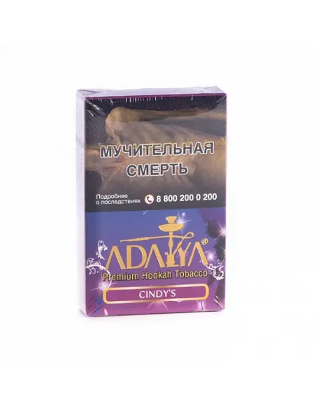 Табак для кальяна ADALYA - CINDY'S (ОГУРЕЦ, ЖВАЧКА, МЯТА) - 50 GR M