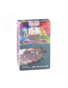 Табак для кальяна ADALYA - FRESHBERRY (ЧЕРНИКА, МАЛИНА) - 50 GR M