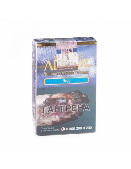 Табак для кальяна ADALYA - ICE (ЛЁД) - 50 GR M