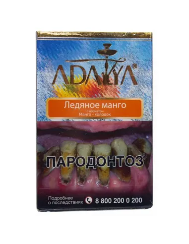 Табак для кальяна ADALYA - ICE MANGO (ЛЕДЯНОЕ МАНГО) - 50 GR M