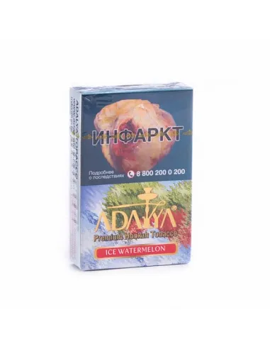 Табак для кальяна ADALYA - ICE WATERMELON (ЛЁД, АРБУЗ) - 50 GR M