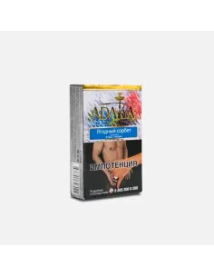 Табак для кальяна ADALYA - ICEBERR'S (ЯГОДЫ - ХОЛОДОК) - 50 GR M
