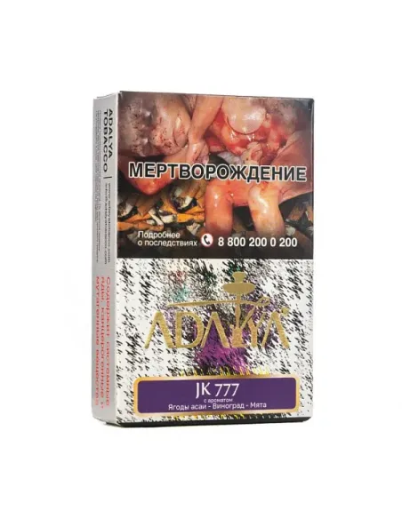 Табак для кальяна ADALYA - JOKER 777 (АСАИ, ВИНОГРАД, МЯТА) - 50 GR M