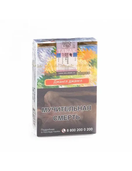 Табак для кальяна ADALYA - JUNGLE JUNGLE (АПЕЛЬСИН, ЛИМОН, МЯТА) - 50 GR М