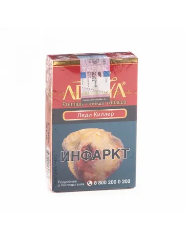 Табак для кальяна ADALYA - LADY KILLER (ДЫНЯ, МАНГО, ЯГОДЫ) - 50 GR M