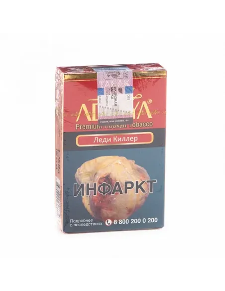 Табак для кальяна ADALYA - LADY KILLER (ДЫНЯ, МАНГО, ЯГОДЫ) - 50 GR M