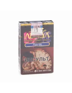 Табак для кальяна ADALYA - LOVE66 (ФРУКТОВО-ЯГОДНЫЙ МИКС) - 50 GR AТП