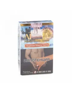 Табак для кальяна ADALYA - MANGO TANGO ICE (МАНГО, ЛЁД) - 50 GR M