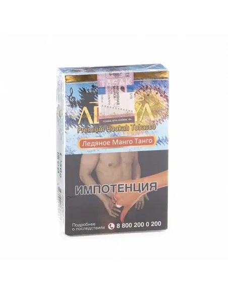 Табак для кальяна ADALYA - MANGO TANGO ICE (МАНГО, ЛЁД) - 50 GR M
