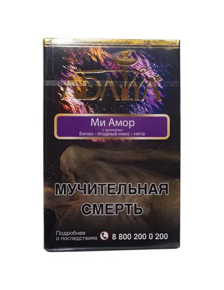 Табак для кальяна ADALYA - MI AMOR (БАНАН И ЯГОДНЫЙ МИКС С МЯТОЙ) - 50 GR M