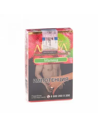 Табак для кальяна ADALYA - RASPBERRY (МАЛИНА) - 50 GR M