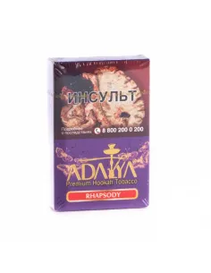 Табак для кальяна ADALYA - RHAPSODY (АНАНАС, ПЕРСИК, МЯТА) - 50 GR M