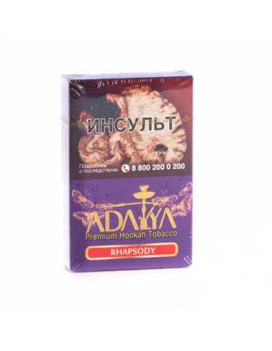 Табак для кальяна ADALYA - RHAPSODY (АНАНАС, ПЕРСИК, МЯТА) - 50 GR M