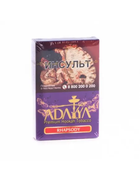 Табак для кальяна ADALYA - RHAPSODY (АНАНАС, ПЕРСИК, МЯТА) - 50 GR M