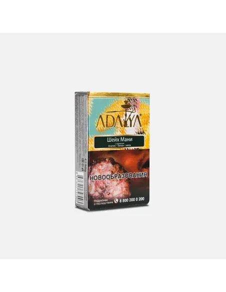 Табак для кальяна ADALYA - SHEIK MONEY (АНАНАС, БАНАН, МЯТА) - 50 GR M