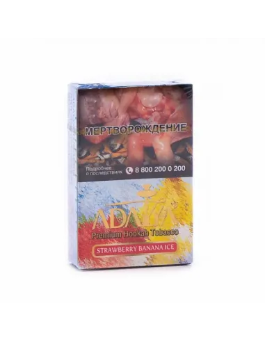 Табак для кальяна ADALYA - STRAWBERRY BANANA ICE (КЛУБНИКА, БАНАН, ЛЁД) - 50 GR M