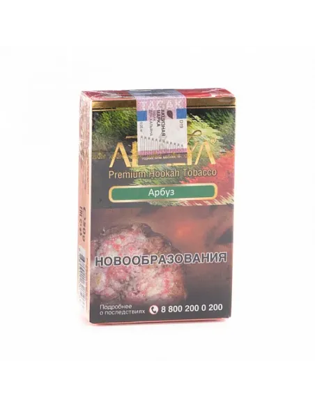Табак для кальяна ADALYA - WATERMELON (АРБУЗ) - 50 GR M